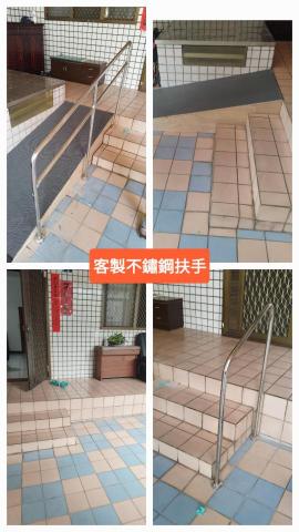 居家修繕/不鏽鋼、鐵件維修加固-魏師傅 - 