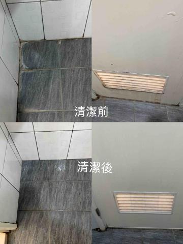 紫蓉個人清潔 - 套房退租2026-1/5