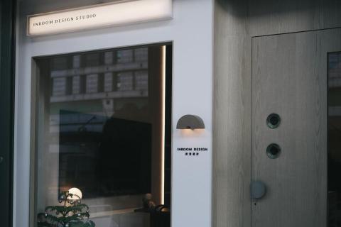 於室設計 - 於室設計辦公室