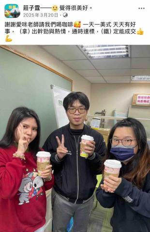 莊子霆 - 主管小雀幸文