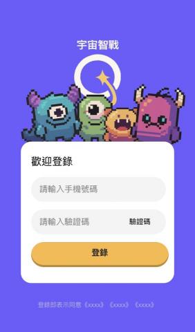 川輝科技有限公司 - 