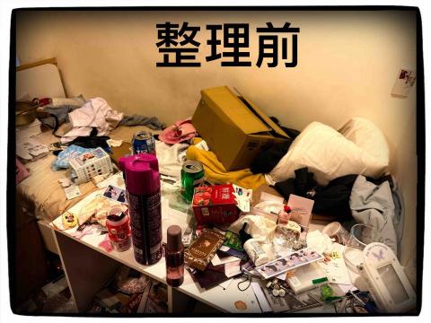 川流不息 - 房間搬家打包前