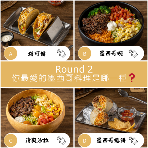 劉一昕（專業LINE官方帳號代操） - 互動訊息範例