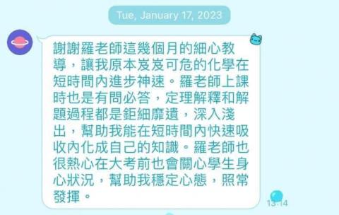 羅尹宏 - 學生心得