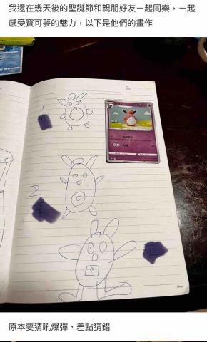 莊子霆 - Dcard活動心得文