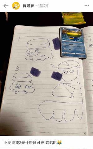 莊子霆 - Dcard活動心得文