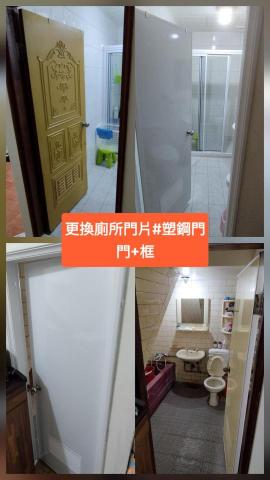 居家修繕/不鏽鋼、鐵件維修加固-魏師傅 - 