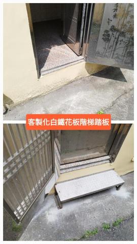 居家修繕/不鏽鋼、鐵件維修加固-魏師傅 - 