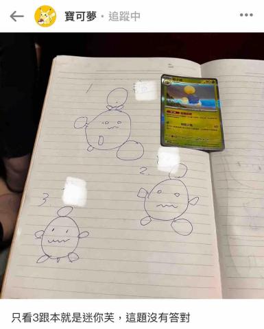 莊子霆 - Dcard活動心得文