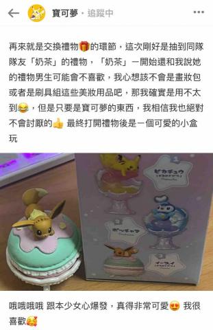 莊子霆 - Dcard活動心得文