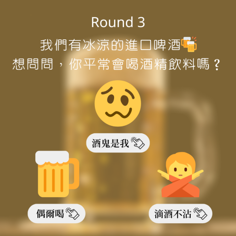 劉一昕（專業LINE官方帳號代操） - 互動訊息範例