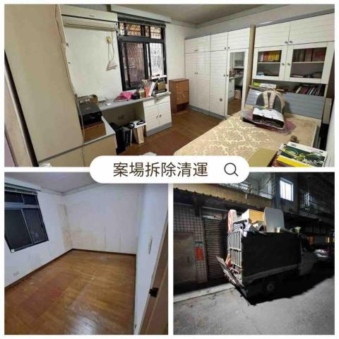 鄒月芬 - 居家整理清運