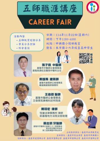 陳冠宏 - 宣傳海報