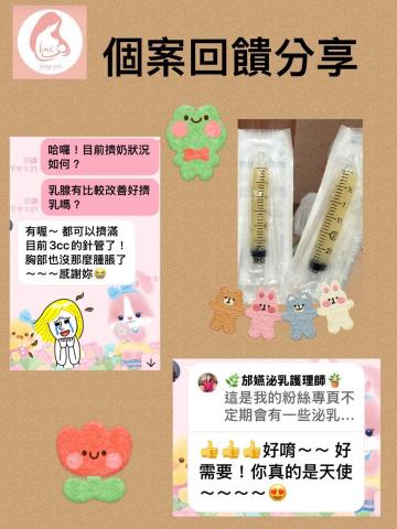 邡嬿國際認證泌乳顧問 - 