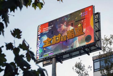 大雄寶店創意 - 主視覺及主標字設計