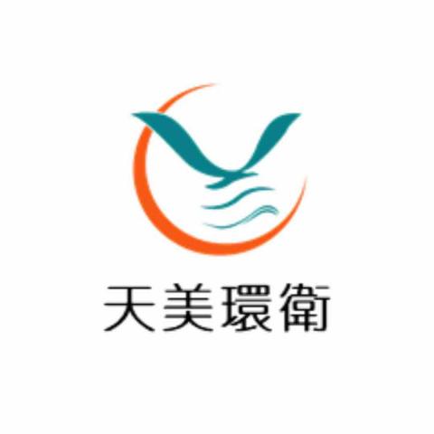 提供白蟻服務的專家天美環衛有限公司