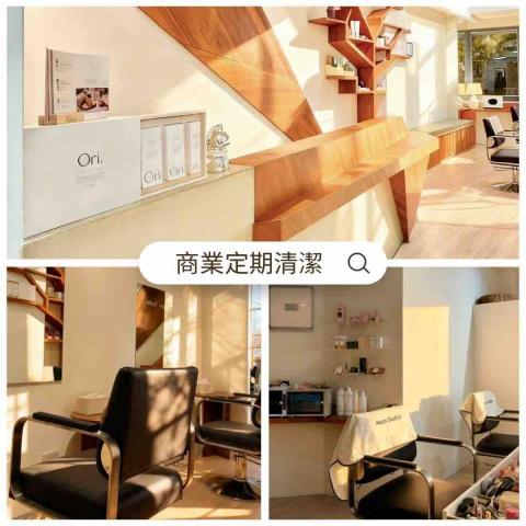 鄒月芬 - 店面定期清潔