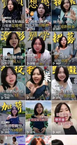 任美蓉 - 商業短視頻製作