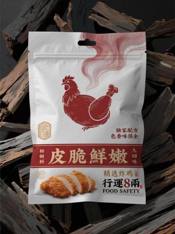 童霖企業 - 產品設計概念圖