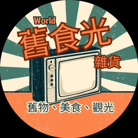 提供經營管理服務的專家周興國