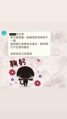 Dennis - 2026/01/06 更新學生回饋