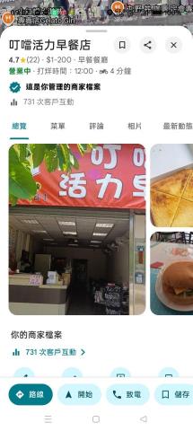 童霖企業 - 免費幫臨居阿姨架設沒有太用心，一分錢一分貨