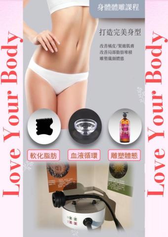 陳師傅按摩推拿工作室 - 另有G5體雕儀器可供選擇