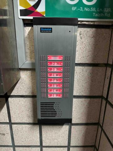 大立通信行 - 大樓對講機汰換