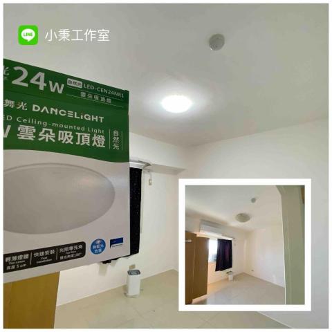 秉秉 聯繫前麻煩看介紹～～ - 吸頂燈安裝 舊燈具拆換