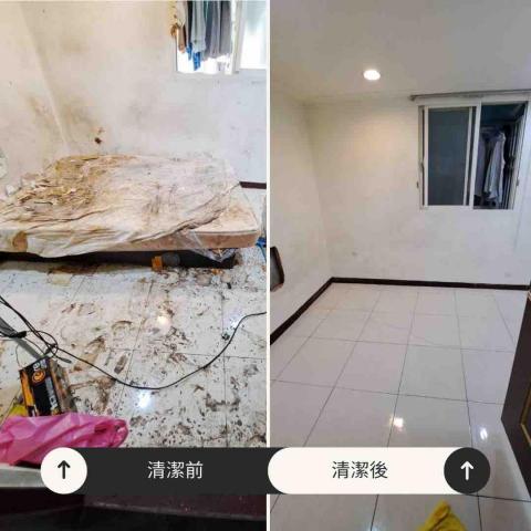 鄒月芬 - 退租清潔