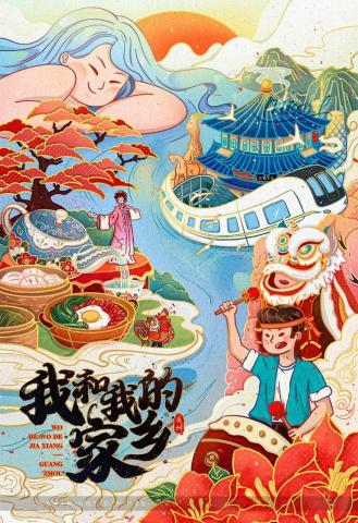 DNA設計有限公司 - 