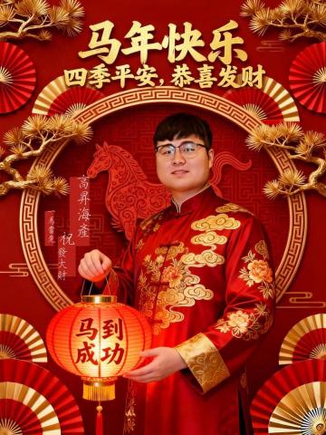 童霖企業 - 幫助家鄉朋友設計拜年海報