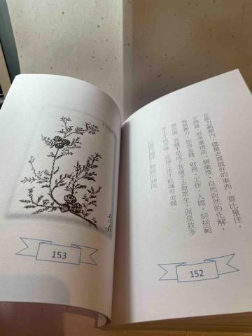 Peggy Ho - 獨立書愛恨，隨意內文插畫