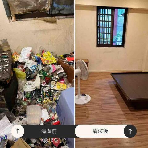 鄒月芬 - 退租清潔