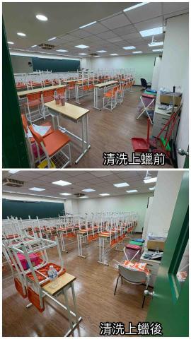 潔澄清潔事業有限公司 - 地板清洗上蠟