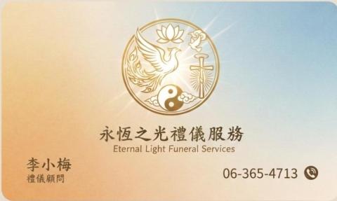 小余網路工作坊 - 名片，DM，海報，菜單，企業CIS