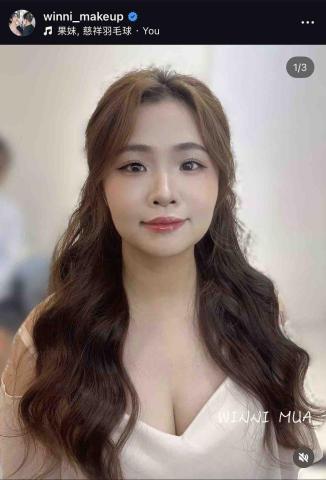 造型師 WINNI ｜新娘秘書・妝髮造型・彩妝教學 - 