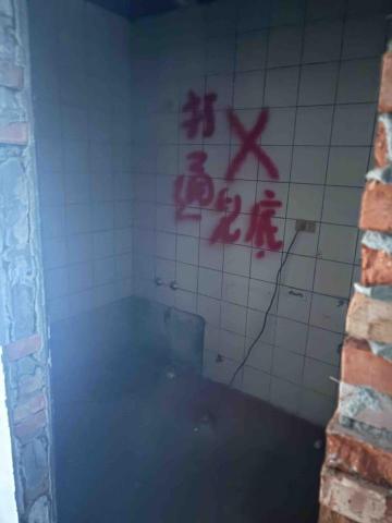 創生環保科技-楊淯正 - 兩間廁所打通打見底