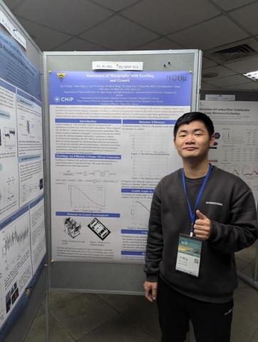 洪博益 - 2025台灣物理年會壁報論文發表