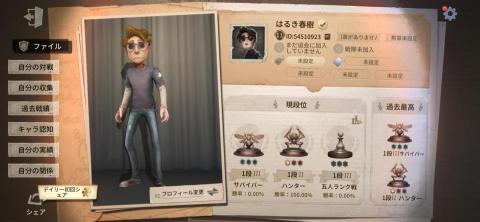 沈弘栯. - 證明我有在玩遊戲