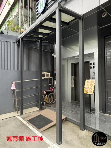 翔宇國際開發工程 - 