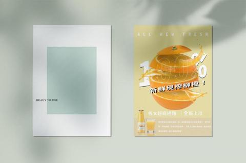 洪祺凱 - 飲料海報製作以及實體想像圖
