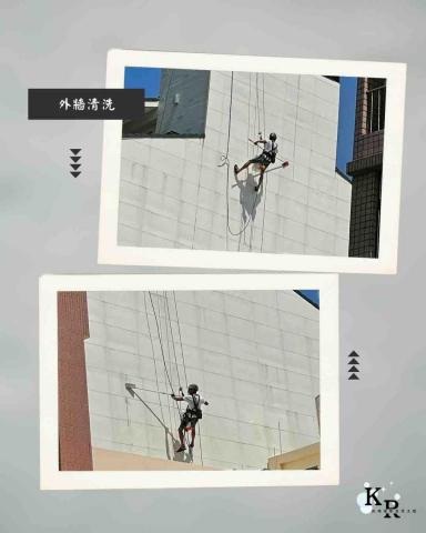 凱瑞環保清潔工程 - 外牆清洗