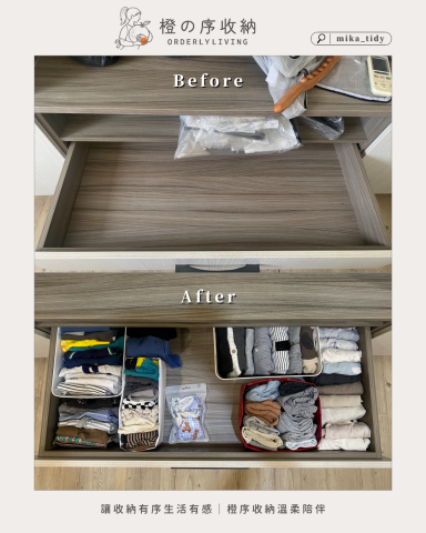 橙序收納工作室│整理師 Mika - 新家物品歸位
