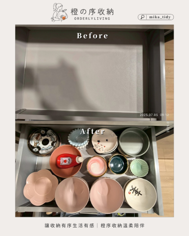 橙序收納工作室│整理師 Mika - 新家物品歸位