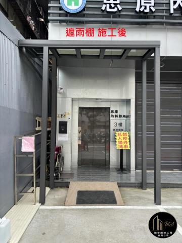 翔宇國際開發工程 - 