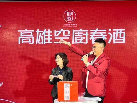 婚禮/尾牙/派對/商演/主持/樂團 - 