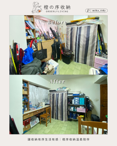 橙序收納工作室│整理師 Mika - 臥室｜整理收納