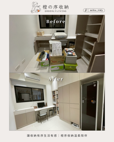 橙序收納工作室│整理師 Mika - 書房工作室｜整理收納