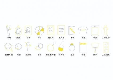 洪祺凱 - icon設計